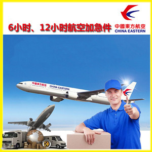 攀枝花保安营机场货运公司谈空运的四大作用是什么